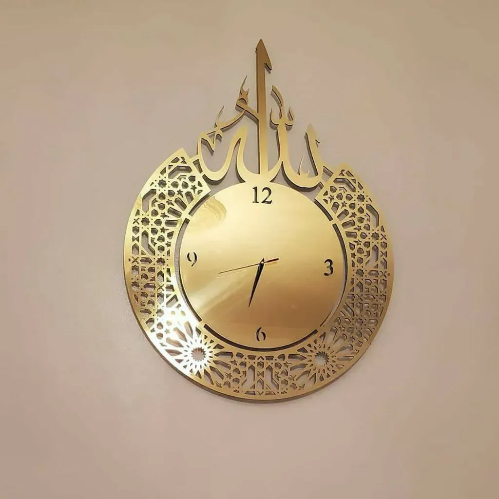 Allah wall clock with arabic numbers 60 x 60 cm (Golden)