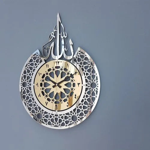 Allah wall clock with arabic numbers 60 x 60 cm (Golden)