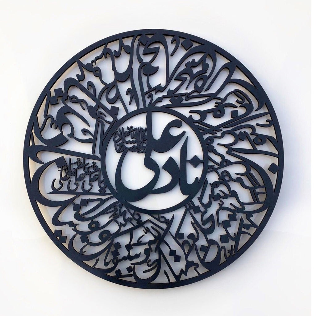 Naad E Ali Islamic Wall art with Clock (60x60 cm)