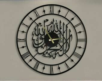 First kalima clock numericals 60 x 60cm